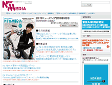 Tablet Screenshot of newww-media.co.jp